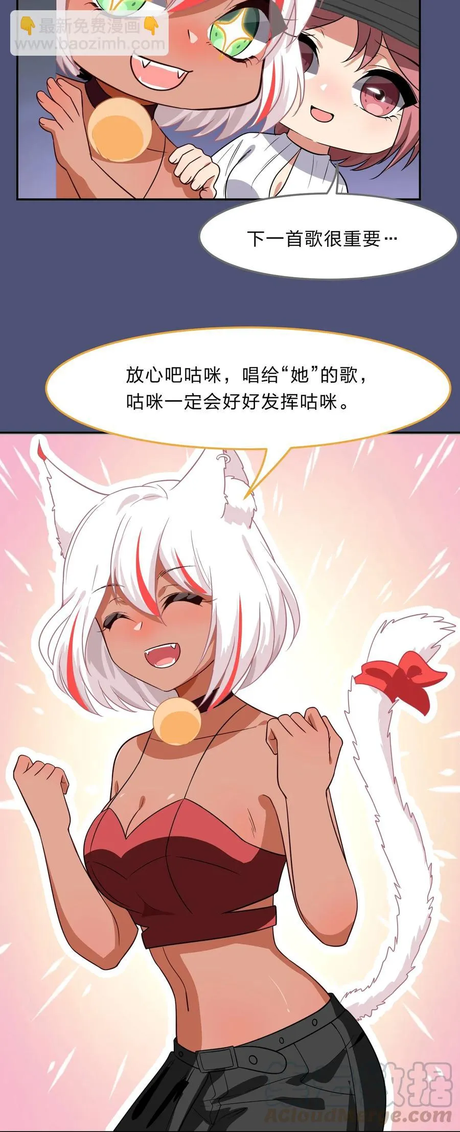 039 届不到的爱恋 第34页