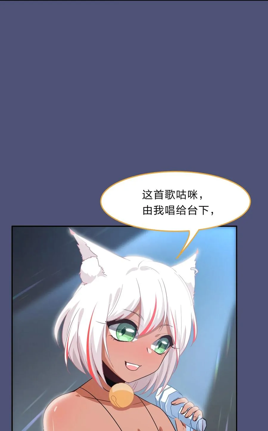 039 届不到的爱恋 第35页