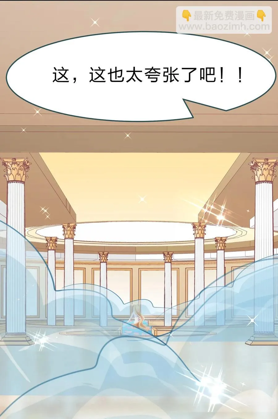 038 我更关心的人是… 第18页