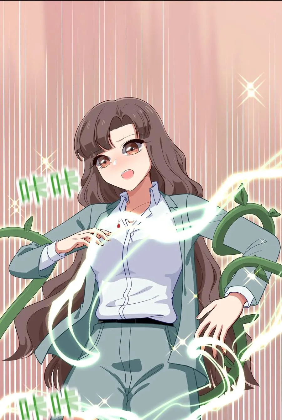 038 我更关心的人是… 第30页