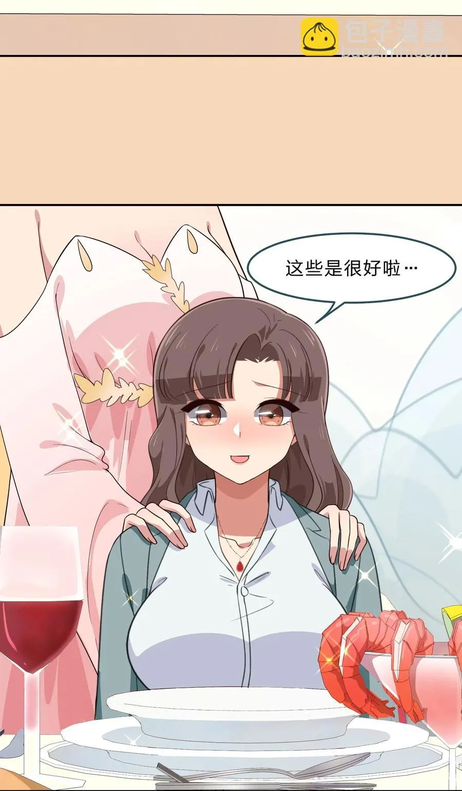 038 我更关心的人是… 第35页
