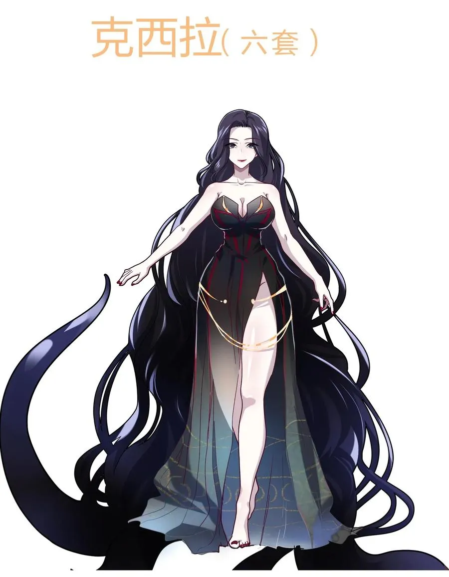038 我更关心的人是… 第47页