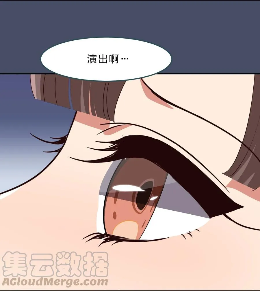 037 最没有用的人是你 第4页