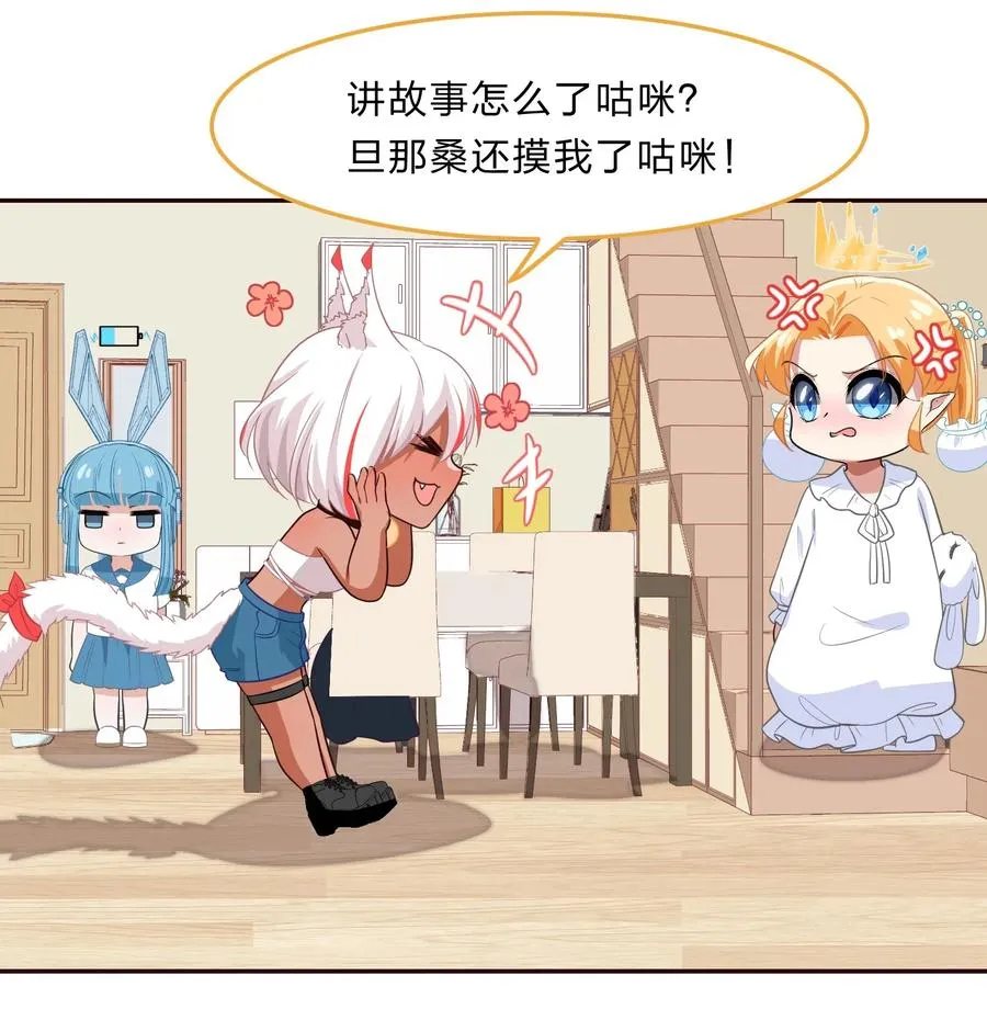 037 最没有用的人是你 第29页