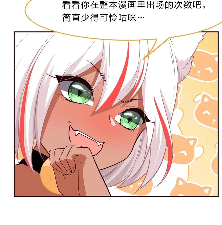 037 最没有用的人是你 第33页