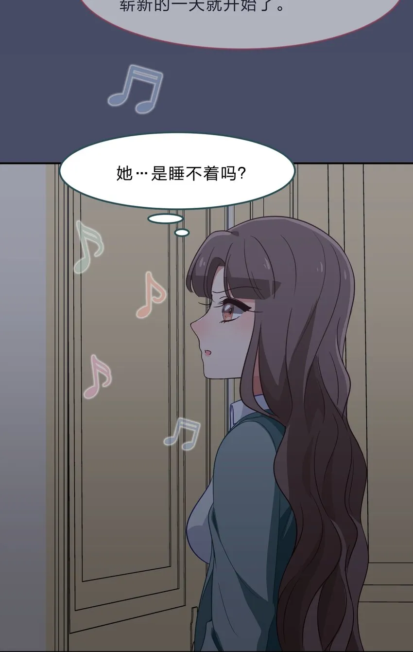 036 咕咪发情了？！ 第17页