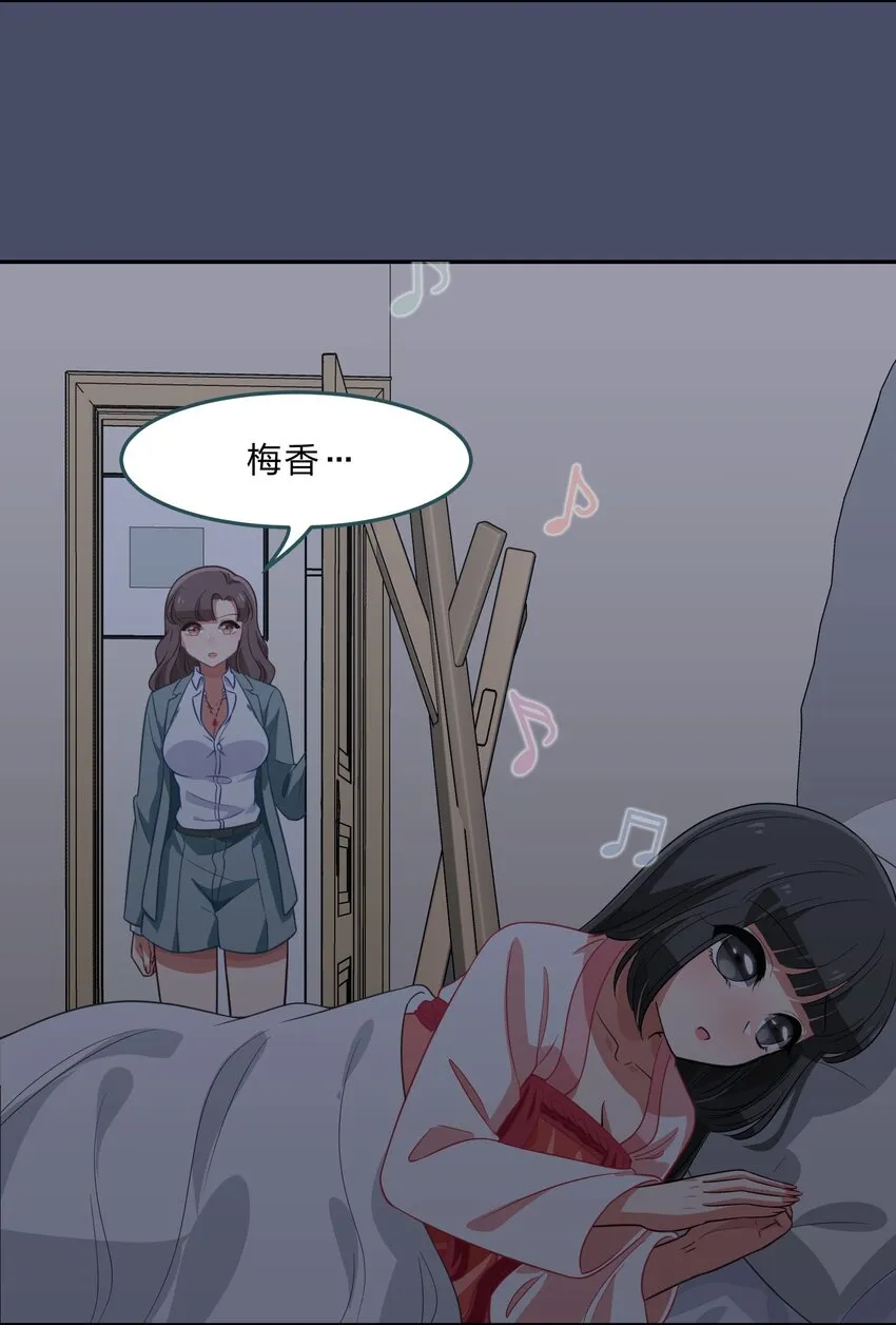 036 咕咪发情了？！ 第18页