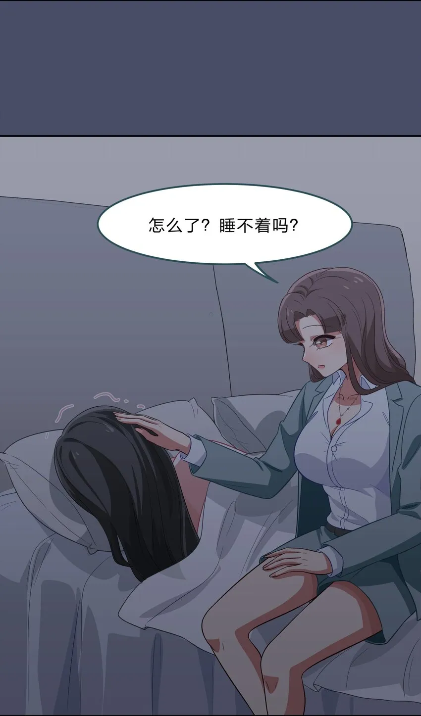 036 咕咪发情了？！ 第19页