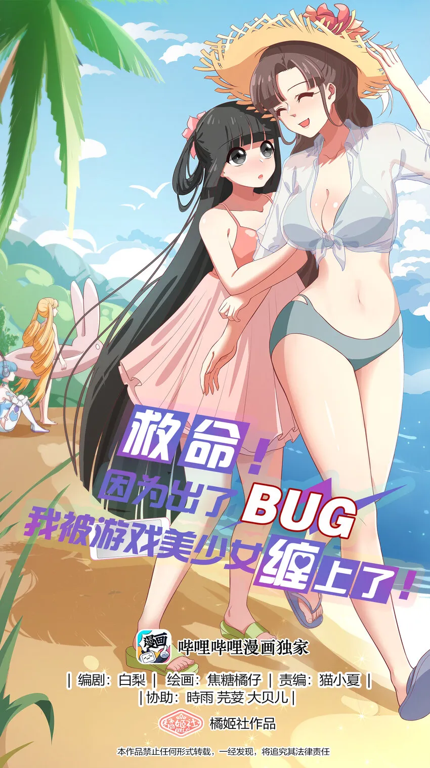 035 门里是你，门外也是你。 第1页