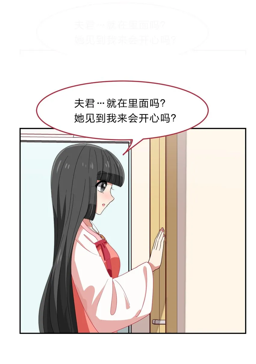 035 门里是你，门外也是你。 第13页