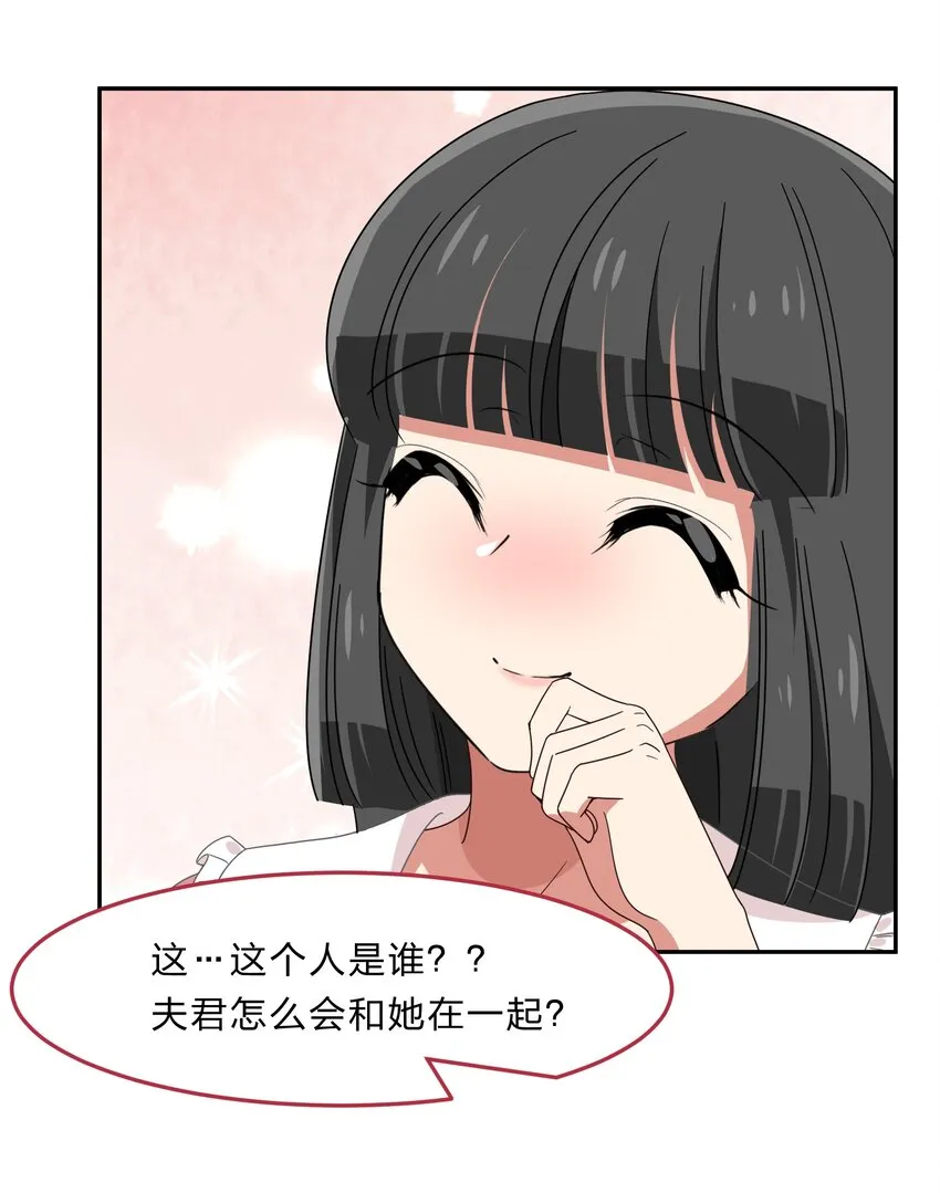 035 门里是你，门外也是你。 第15页