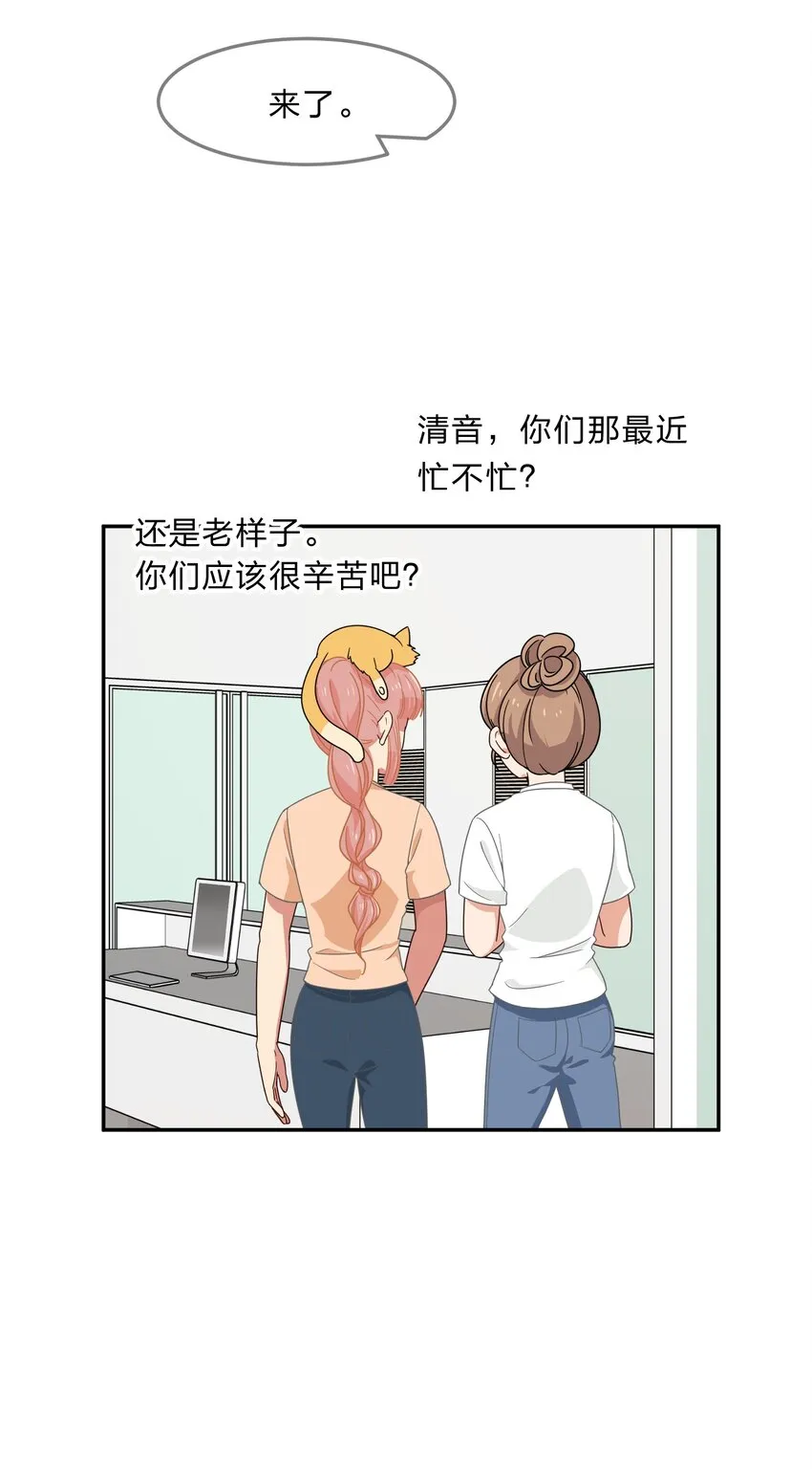 034 活的筠筠，活的梅香 第8页