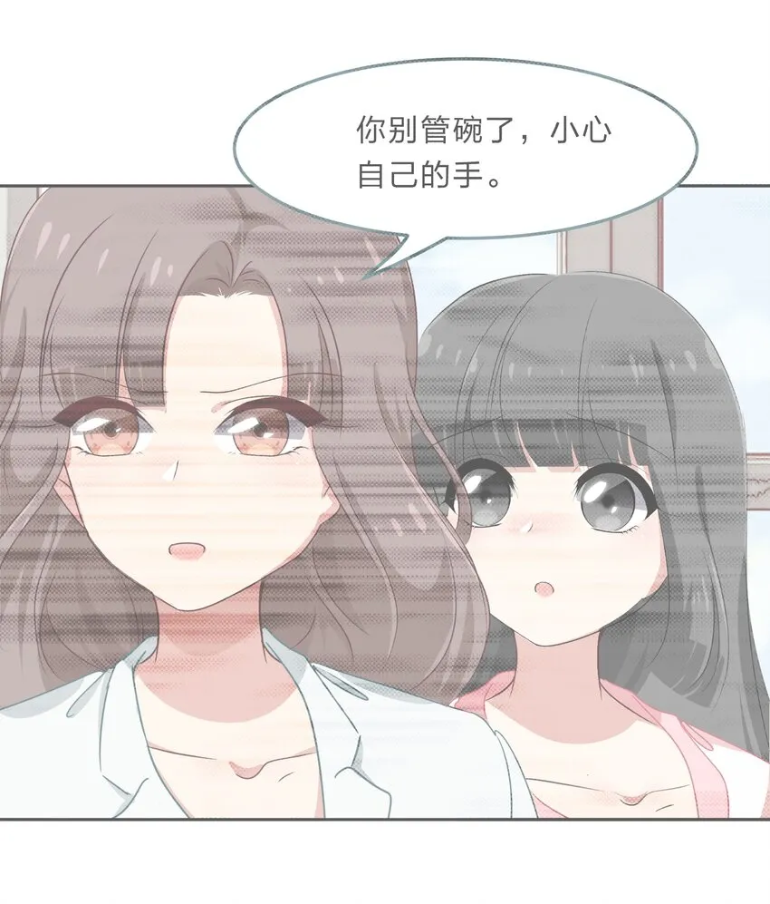 034 活的筠筠，活的梅香 第18页