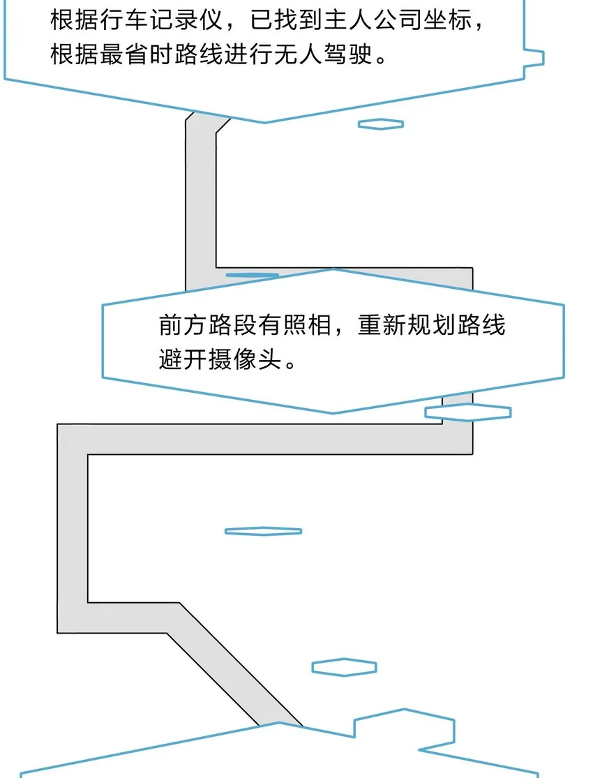 034 活的筠筠，活的梅香 第27页