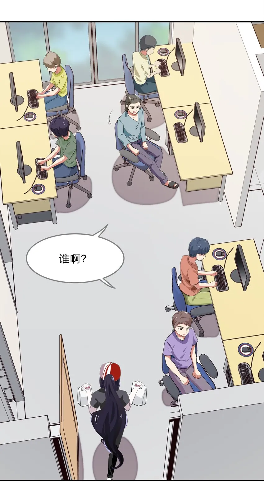 033 为了我重要的家人 第3页