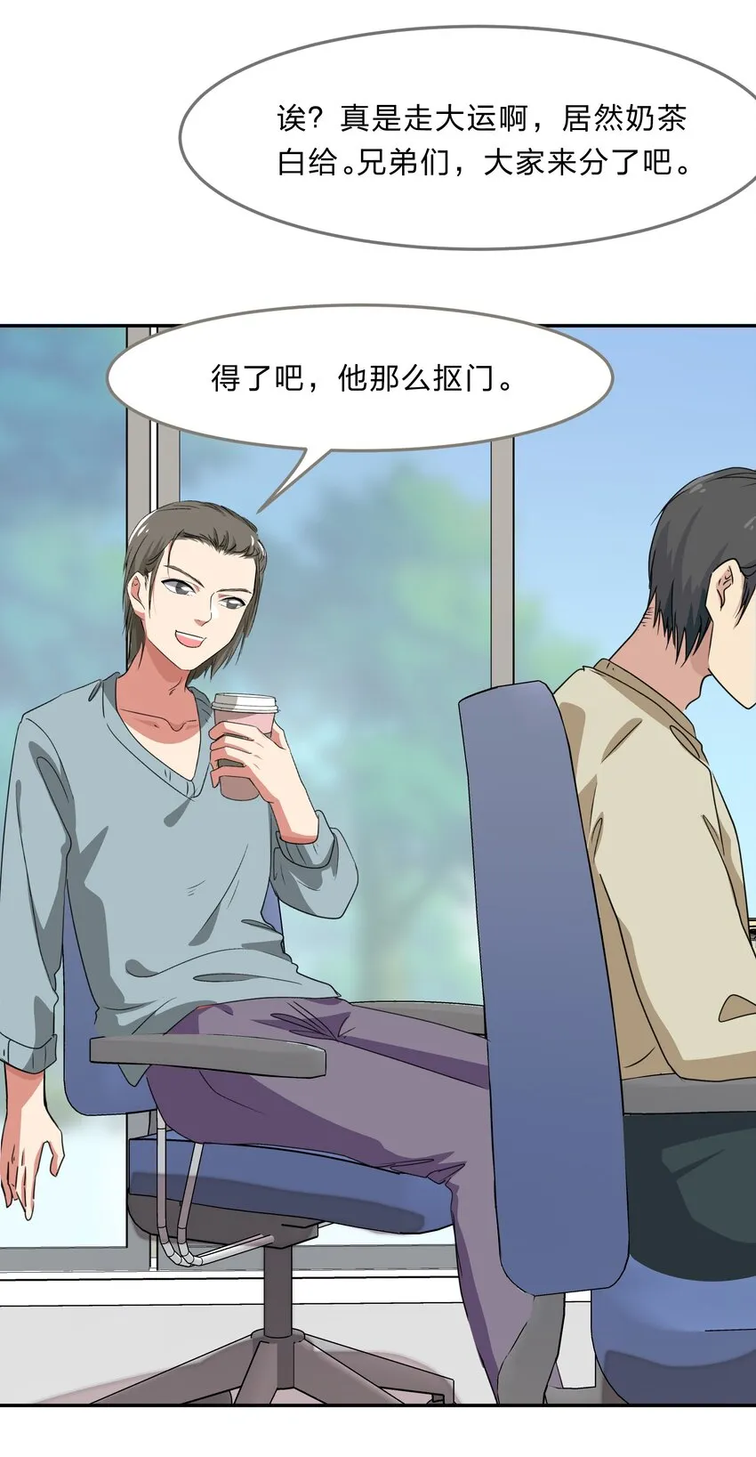 033 为了我重要的家人 第8页
