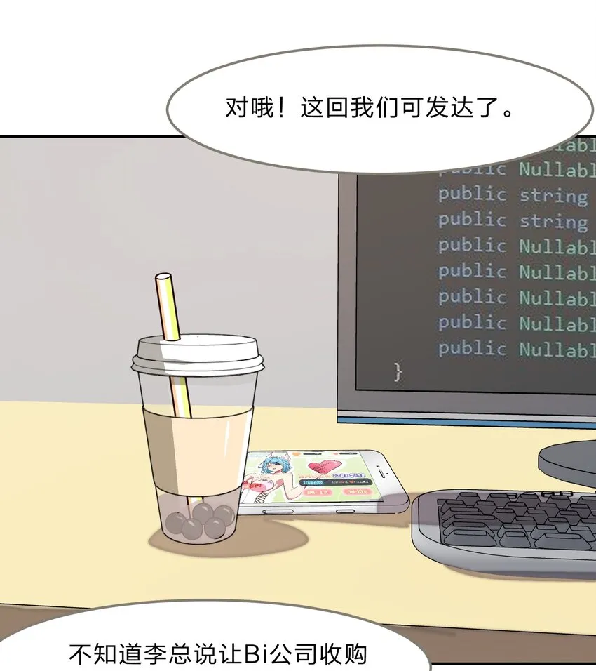 033 为了我重要的家人 第10页