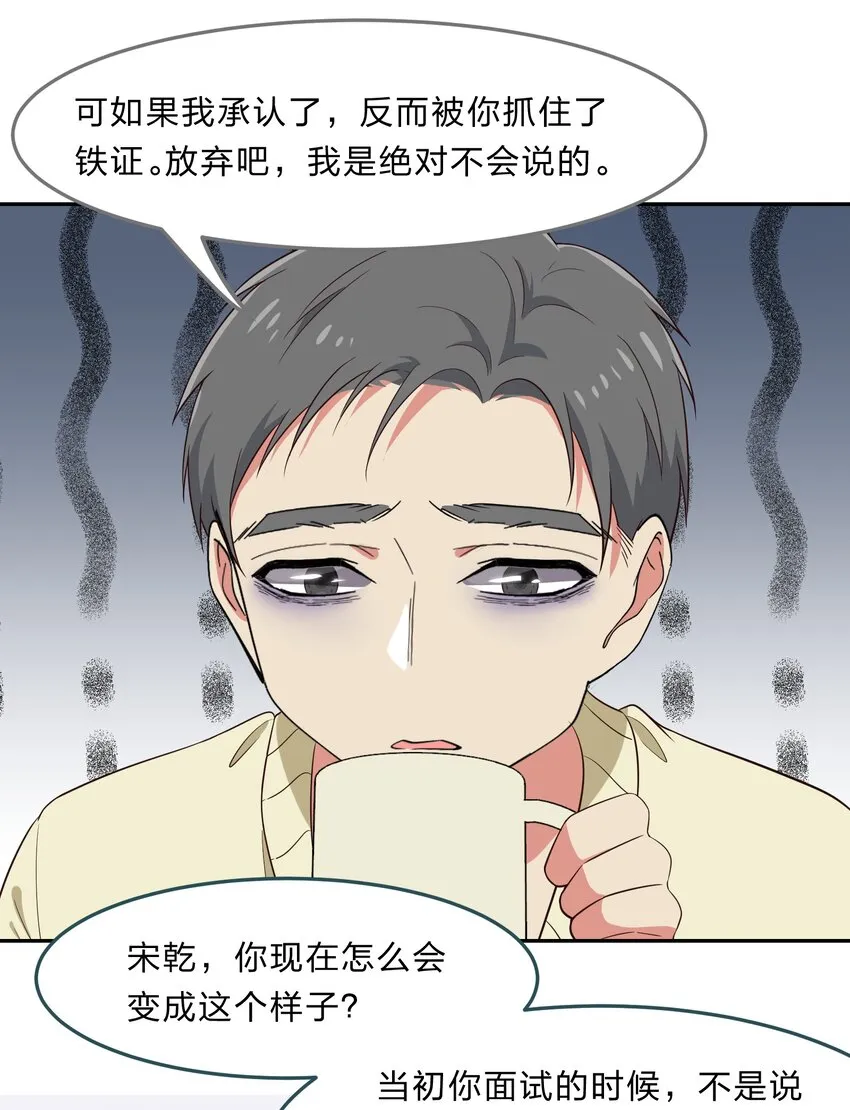 033 为了我重要的家人 第16页