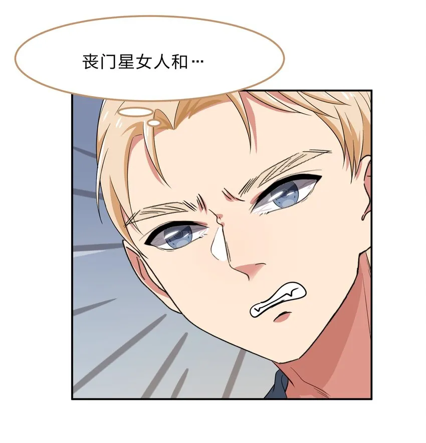 033 为了我重要的家人 第29页