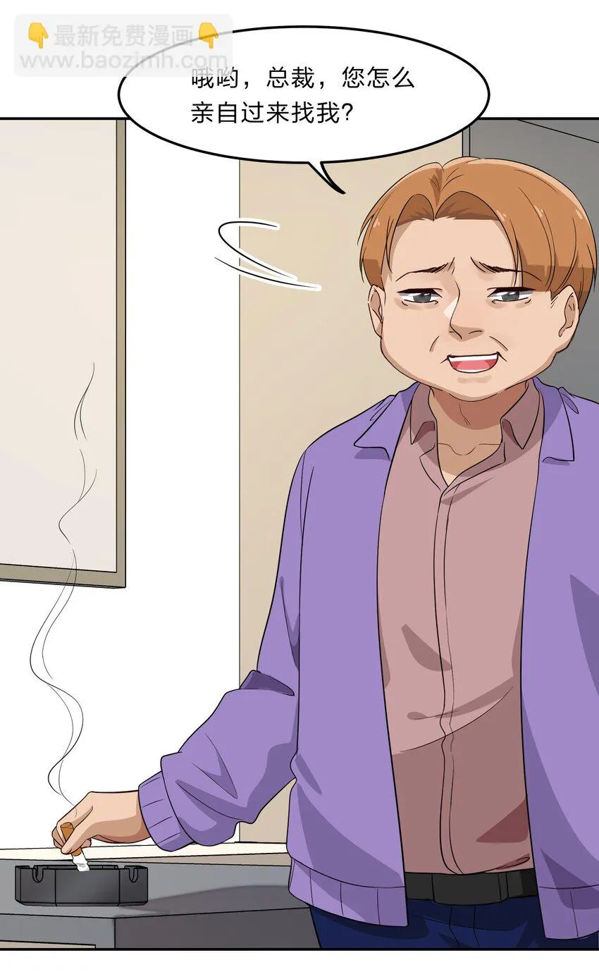 033 为了我重要的家人 第37页