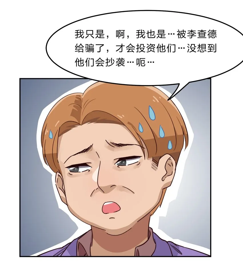 033 为了我重要的家人 第39页