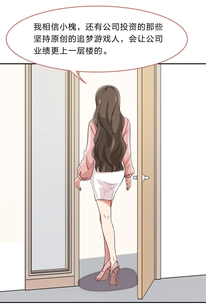 033 为了我重要的家人 第43页
