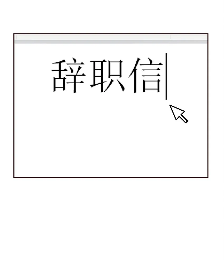 033 为了我重要的家人 第47页