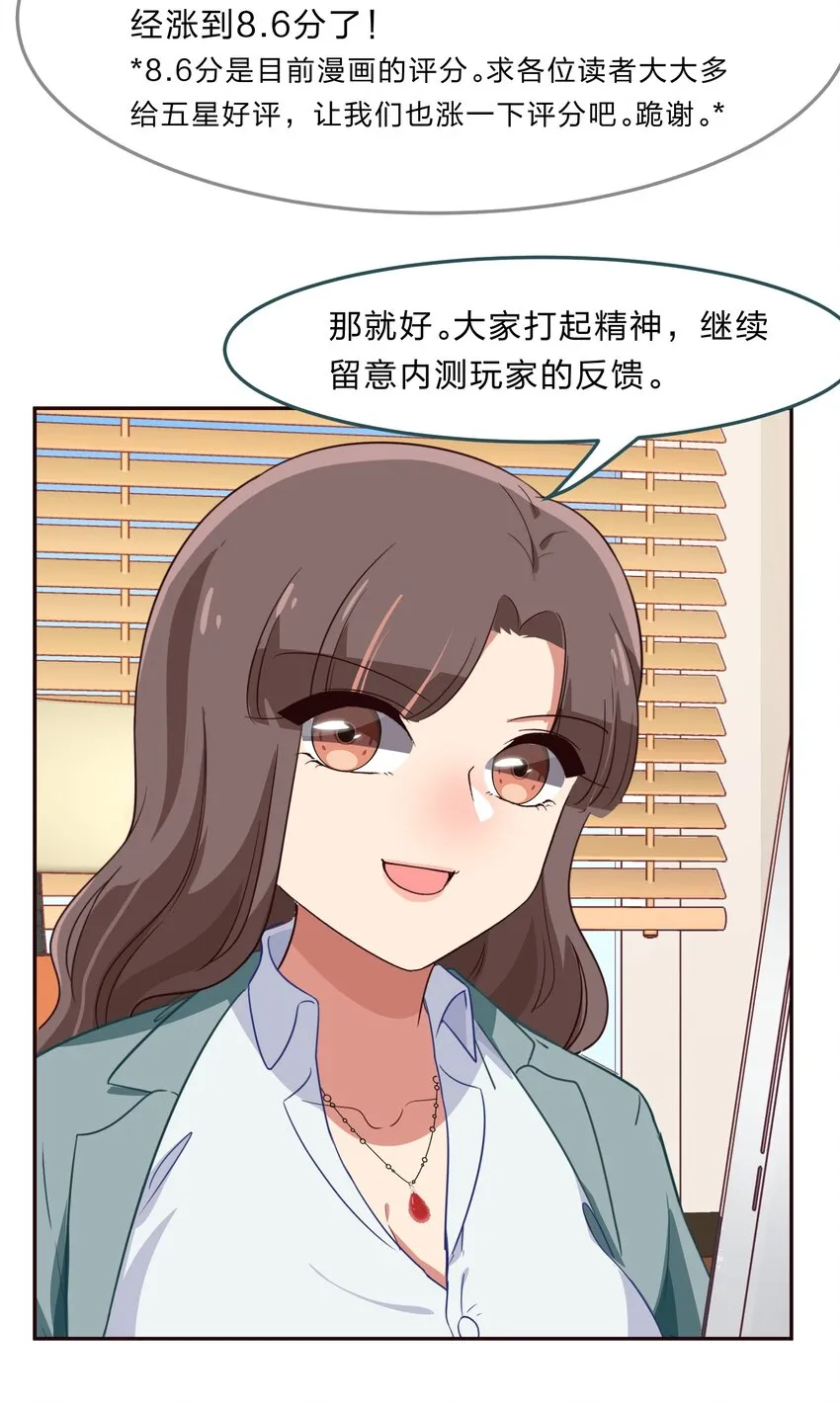 033 为了我重要的家人 第50页