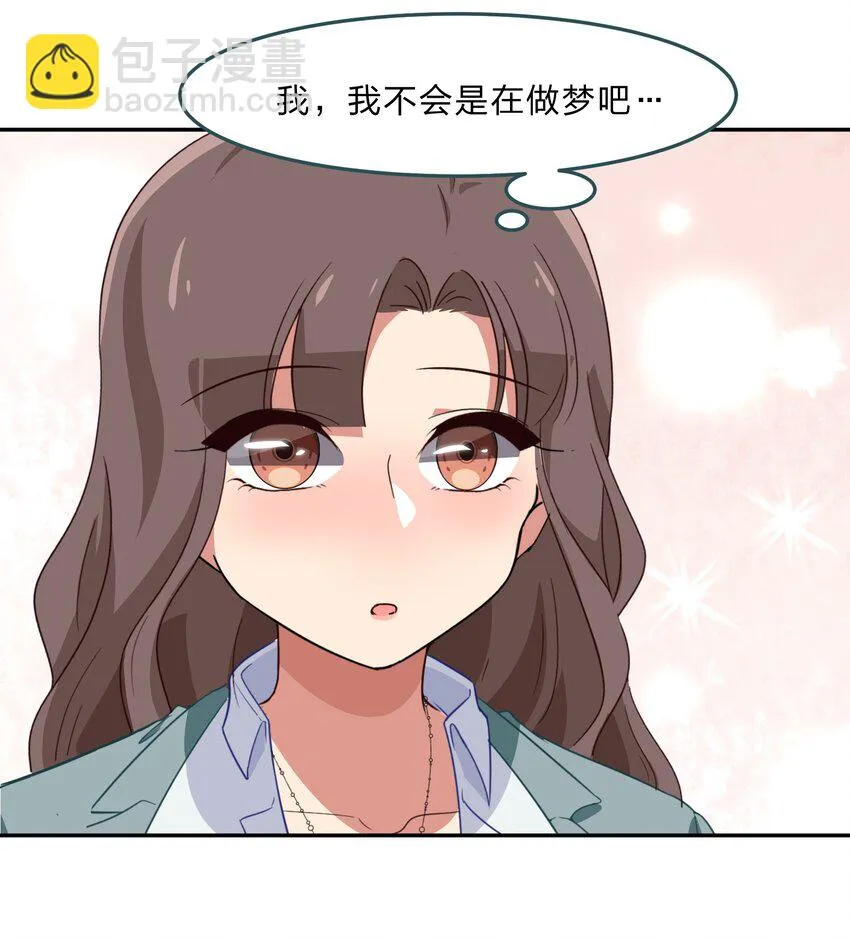 033 为了我重要的家人 第56页