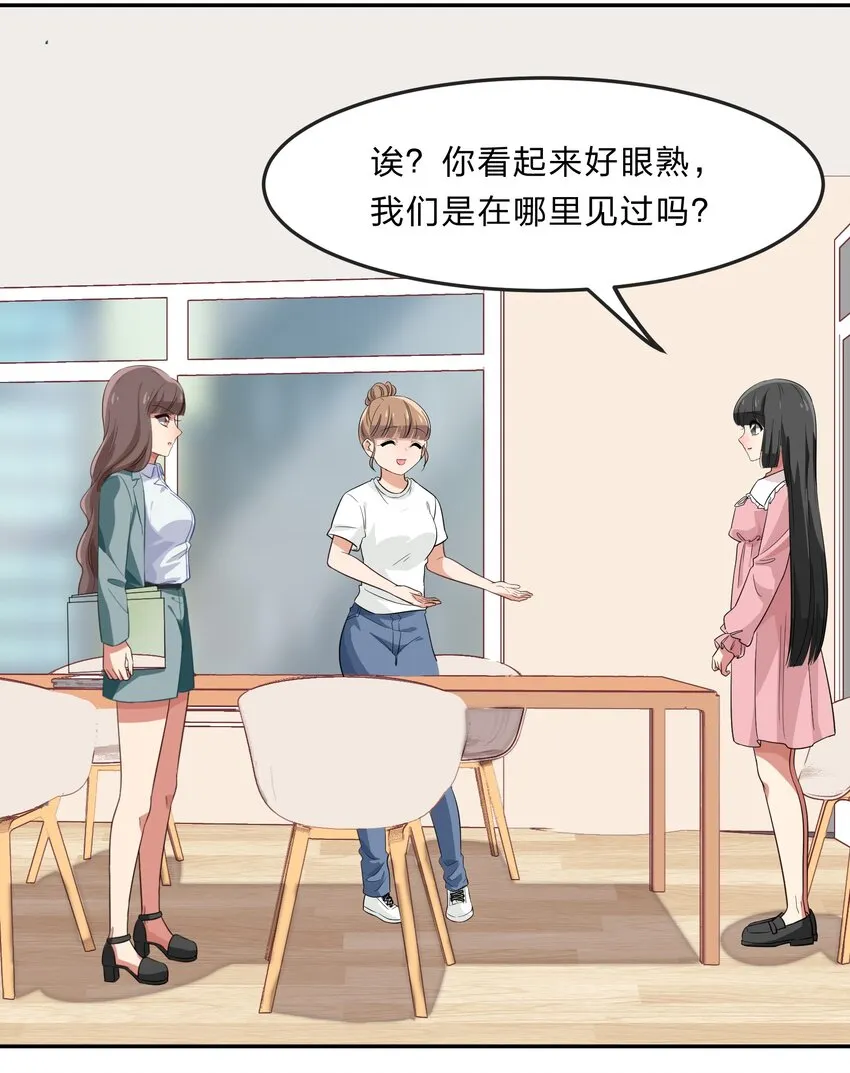 033 为了我重要的家人 第57页