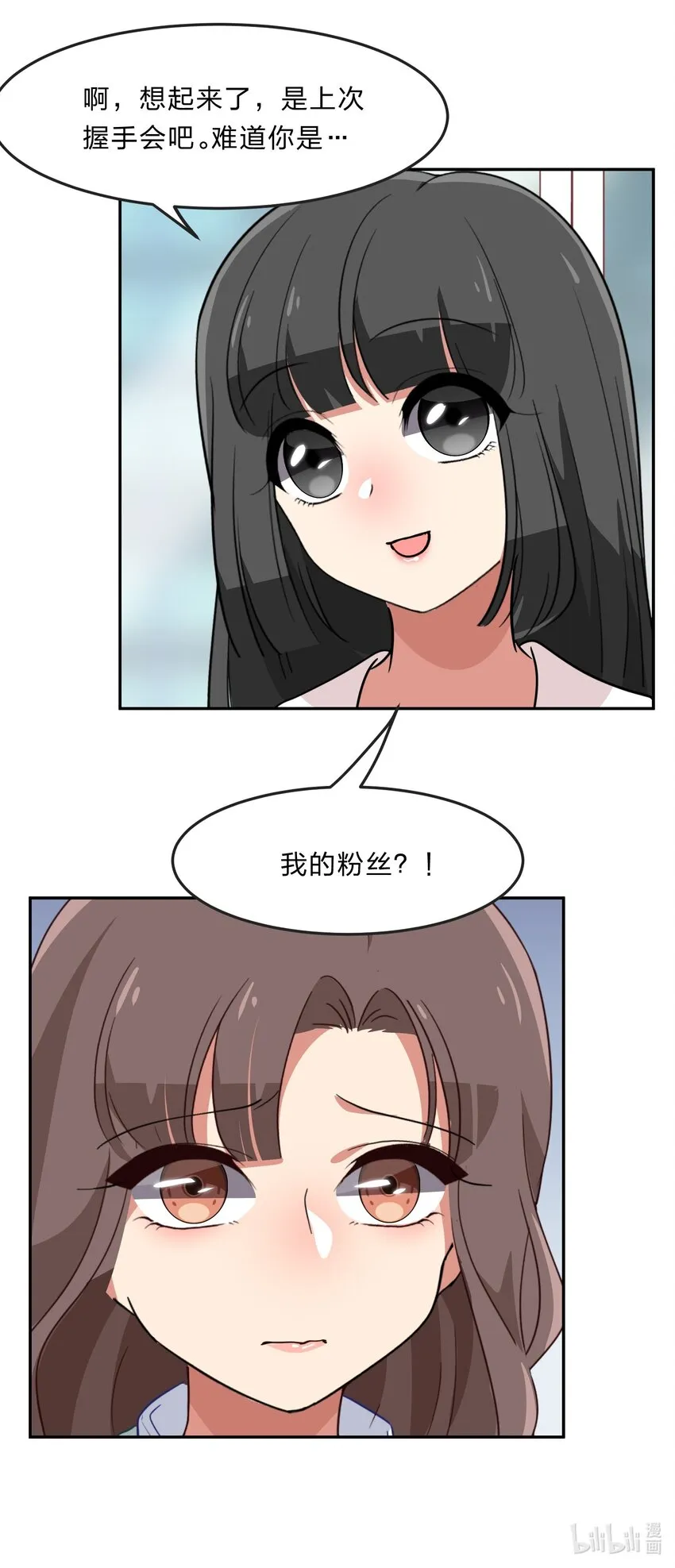 033 为了我重要的家人 第58页