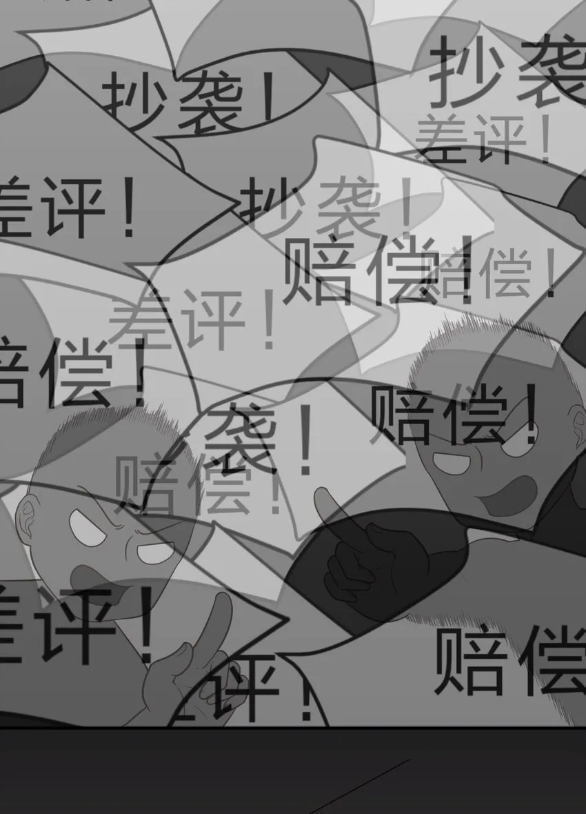 032 异世界萌妹子们的超异能 第7页