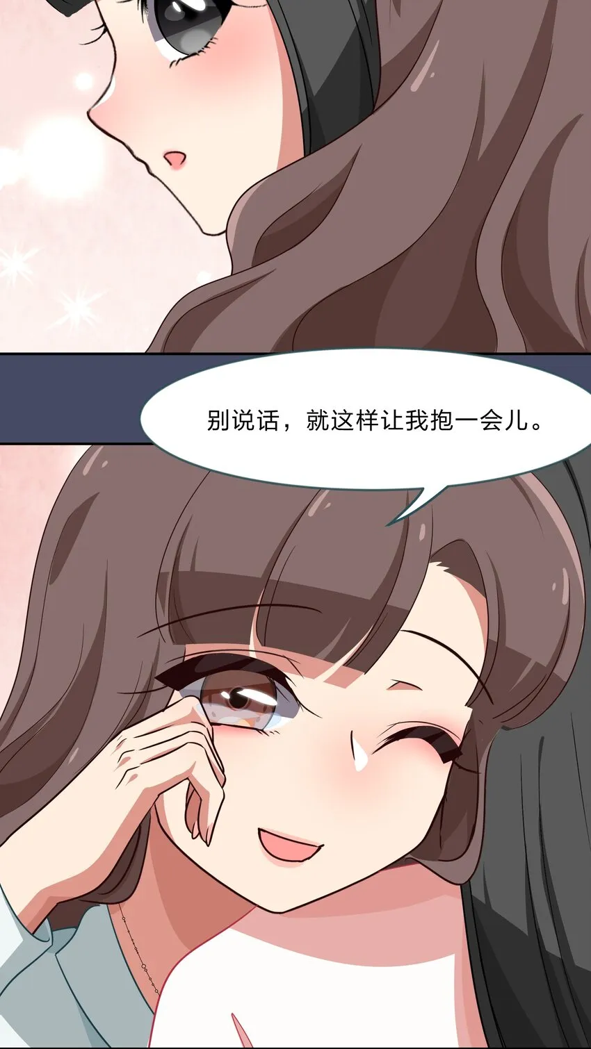 032 异世界萌妹子们的超异能 第13页