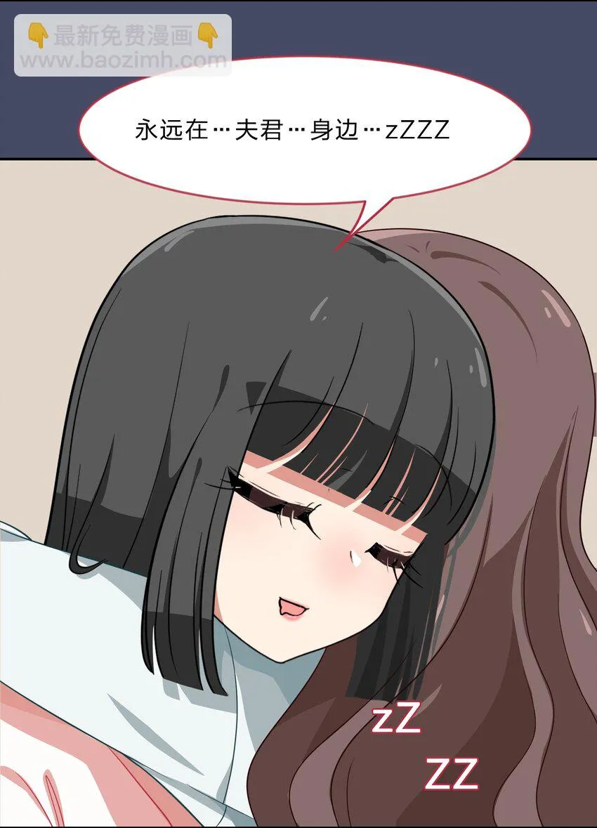032 异世界萌妹子们的超异能 第15页