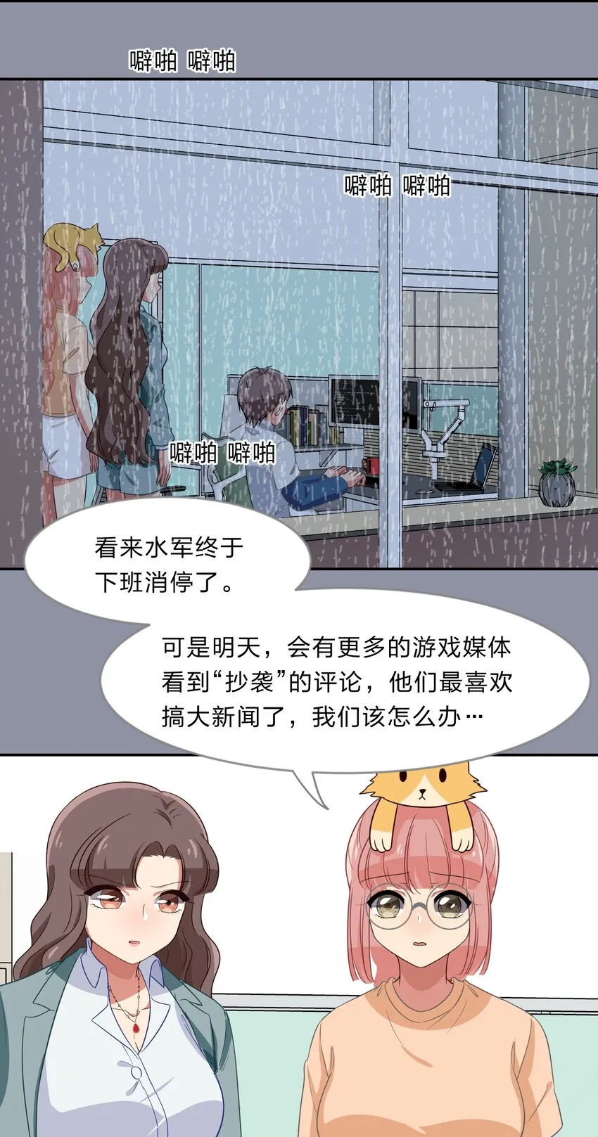 031 回家的诱惑 第3页