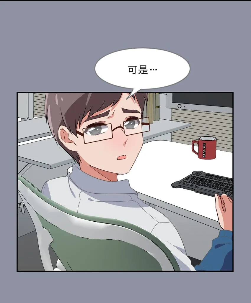 031 回家的诱惑 第5页