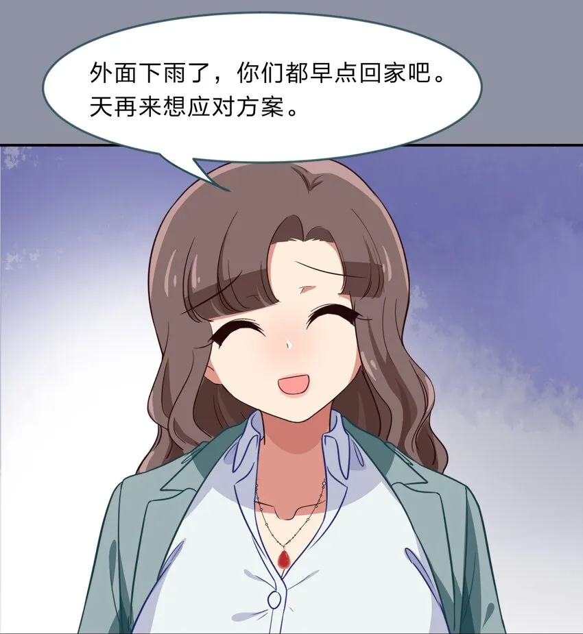 031 回家的诱惑 第6页