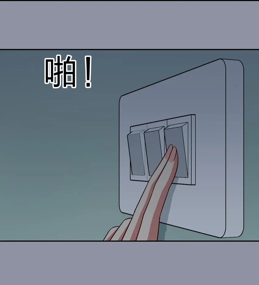 031 回家的诱惑 第10页
