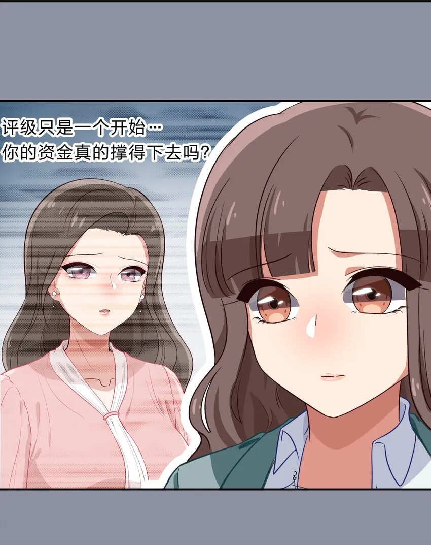 031 回家的诱惑 第14页