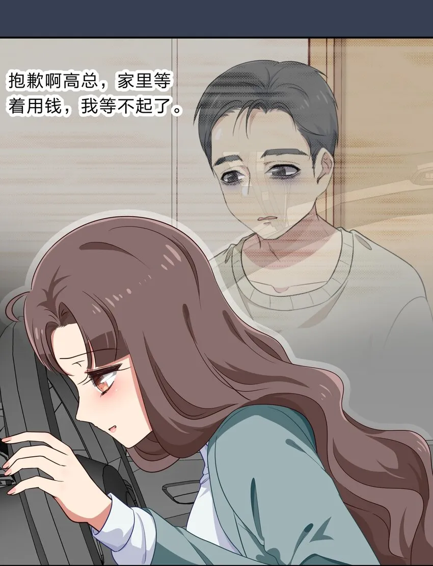 031 回家的诱惑 第19页