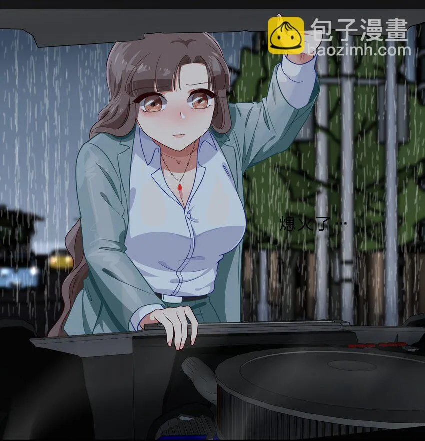 031 回家的诱惑 第21页