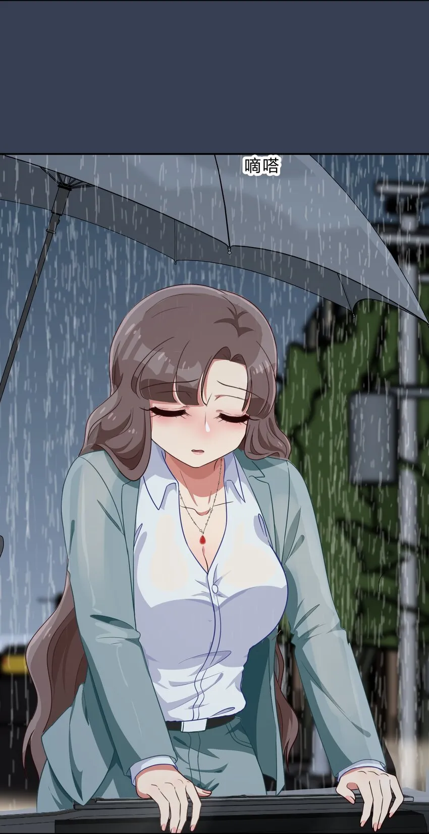 031 回家的诱惑 第25页