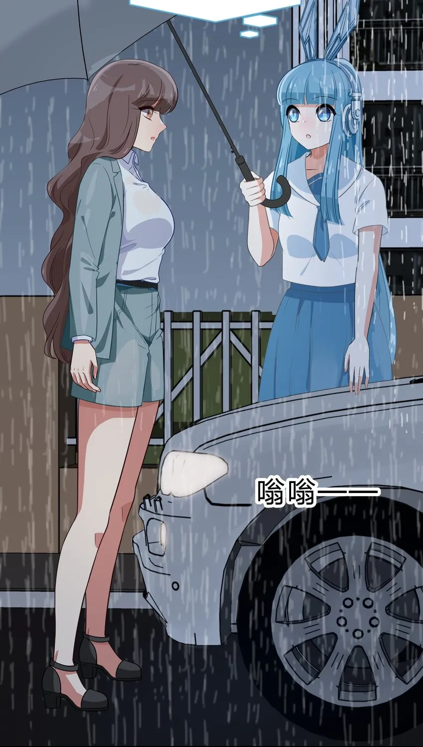 031 回家的诱惑 第30页