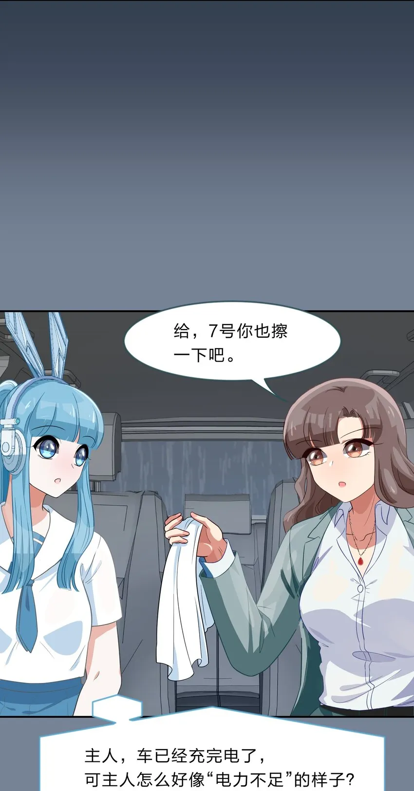 031 回家的诱惑 第31页