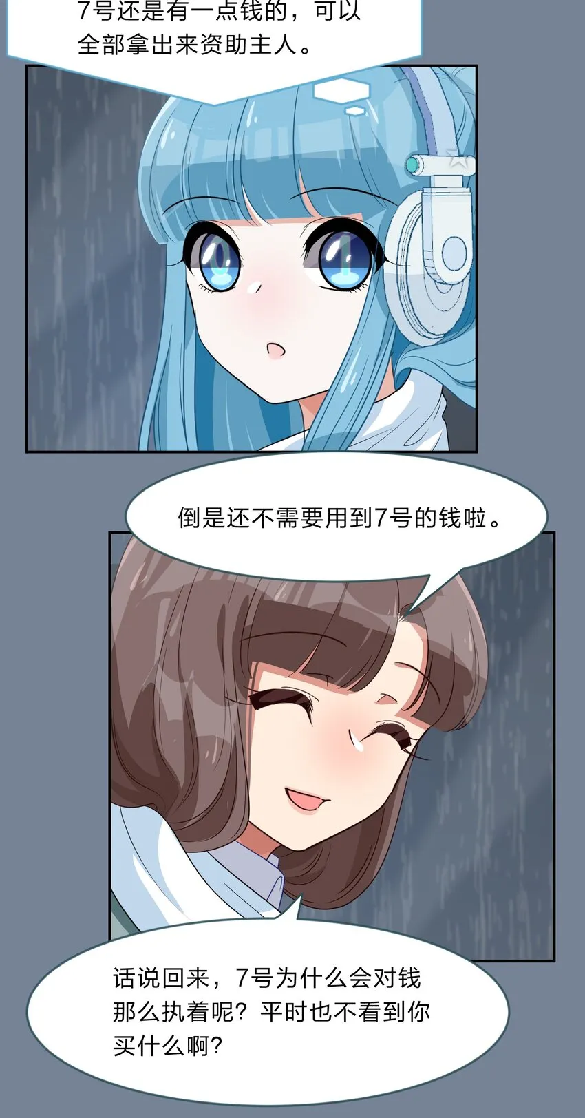 031 回家的诱惑 第33页
