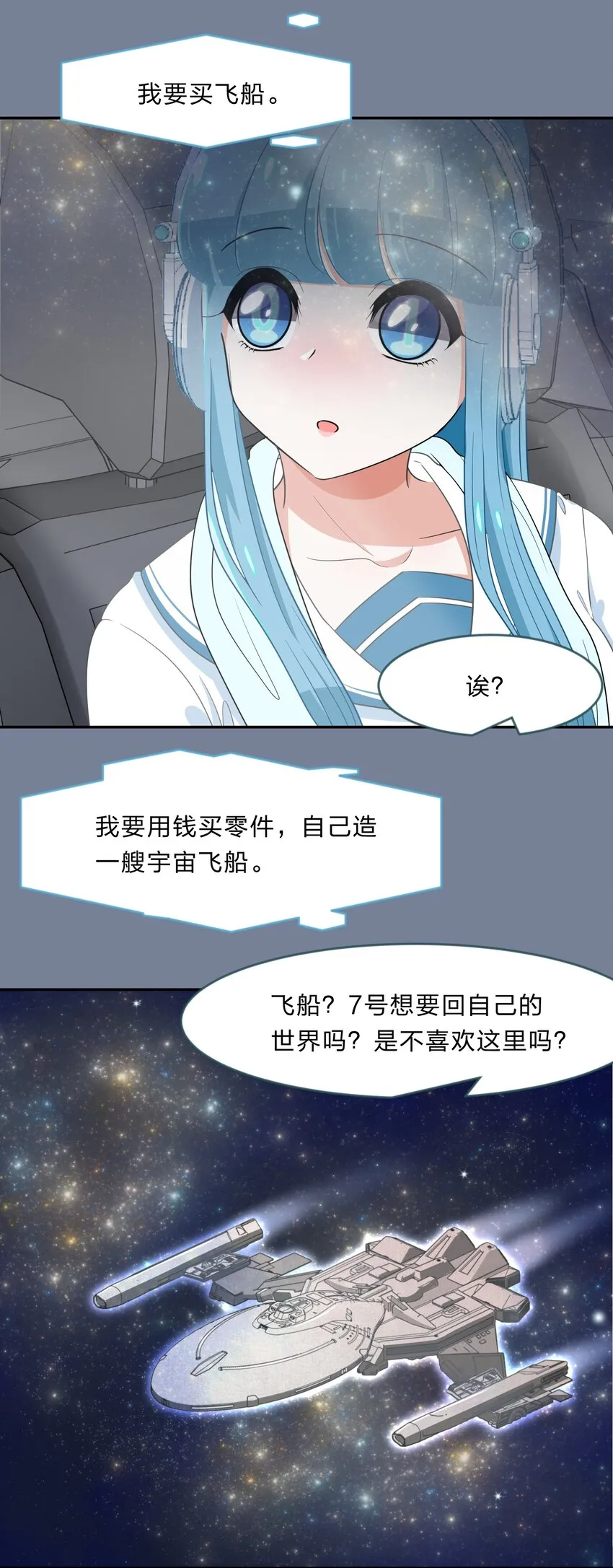 031 回家的诱惑 第34页