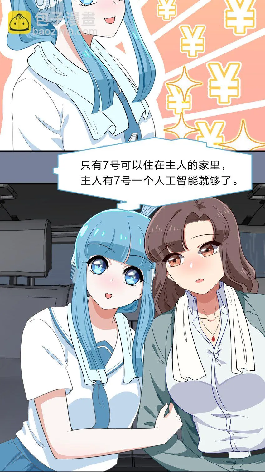 031 回家的诱惑 第37页