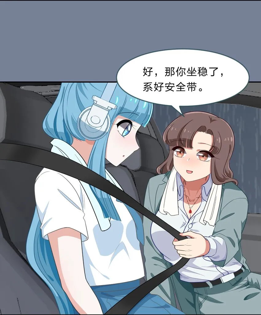 031 回家的诱惑 第38页