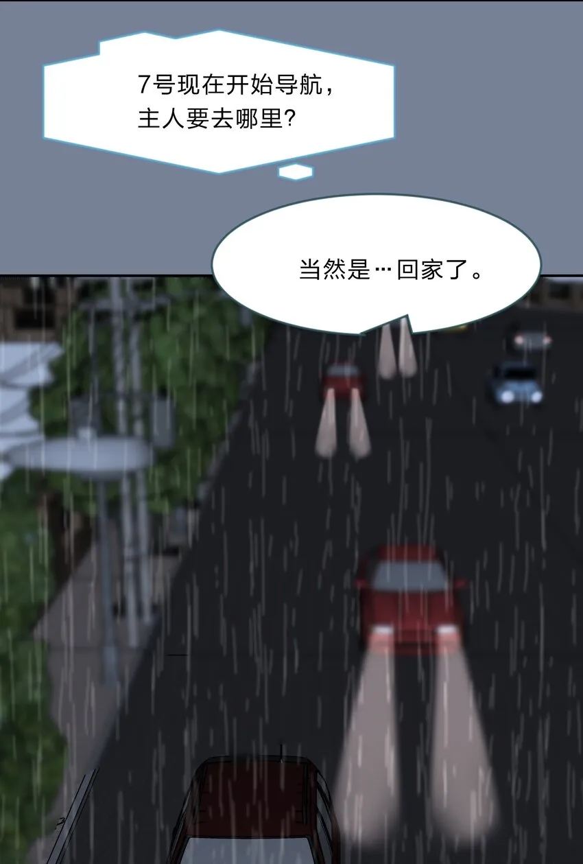 031 回家的诱惑 第39页