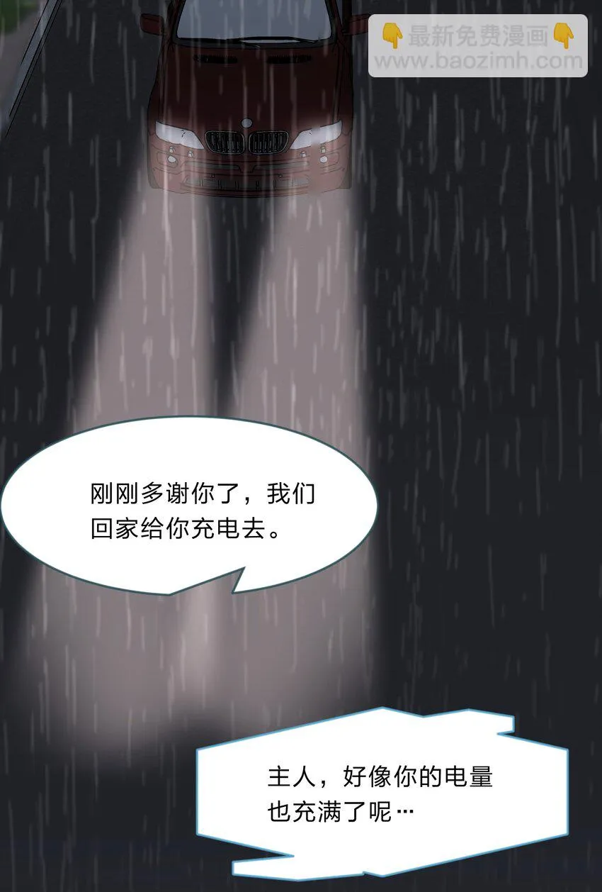 031 回家的诱惑 第40页